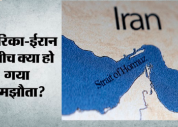 Hormuz Crisis