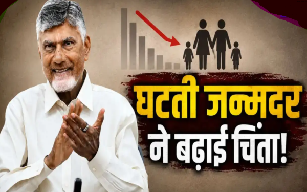Andhra Pradesh CM