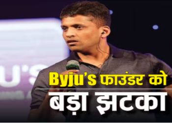 Singapore court hits Byju Raveendran