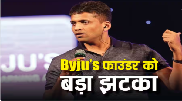 Singapore court hits Byju Raveendran