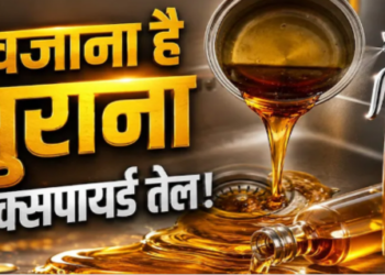 expired cooking oil