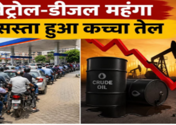 Petrol and diesel prices