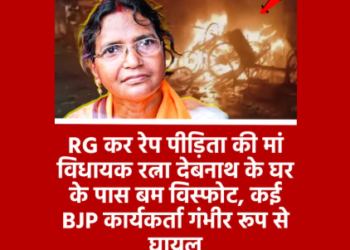 Election violence in West Bengal