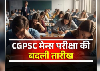 CGPSC Mains Exam 2025