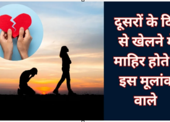 Mulank Weekly Horoscope