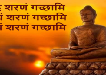 Buddham Sharanam Gachhami