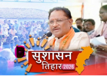 Good Governance Festival