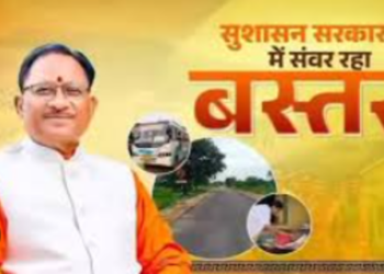 reach remote villages of Bastar