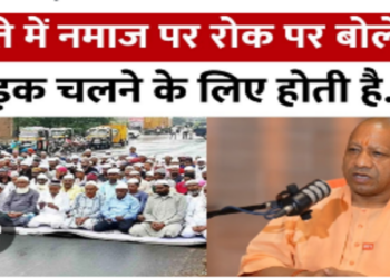 Yogi Adityanath