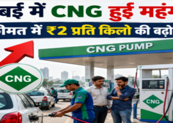CNG expensive again