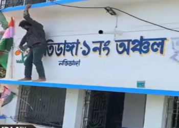 Congress office in Karimpur has been occupied Mamata Banerjee party for a long time