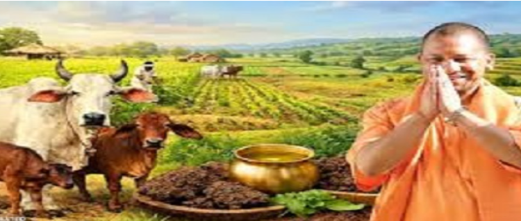 Yogi Adityanath government