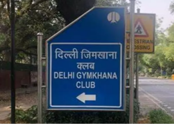 Delhi Gymkhana Club