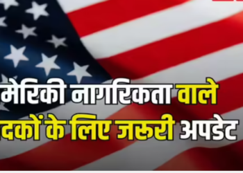 green card rules changes