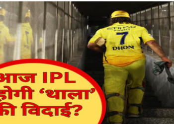 Mahendra Singh Dhoni