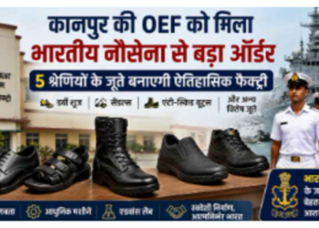 Kanpur OEF big achievement Now high tech