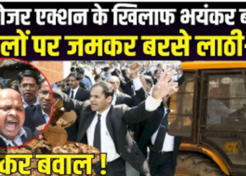 Baba bulldozer