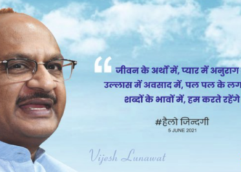 Vijesh Lunawat