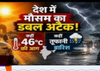 Double weather attack