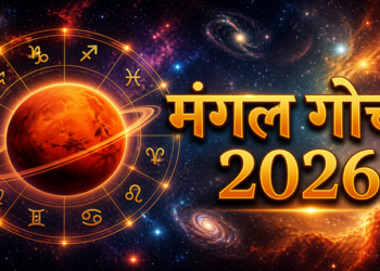 Mars transits into Aries