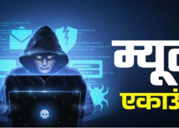 cyber crime