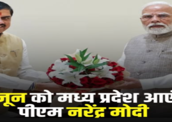 PM Modi in Madhya Pradesh