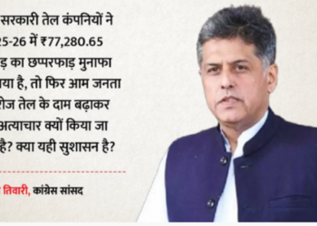 Ruckus over petrol and diesel prices