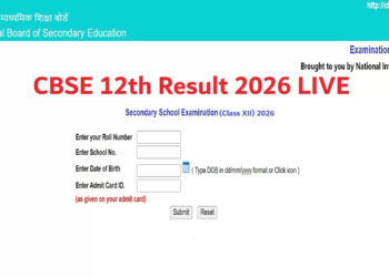 CBSE 12वीं रिजल्ट जारी, 17 लाख से ज्यादा छात्रों का इंतजार खत्म; ऐसे चेक करें रिजल्ट