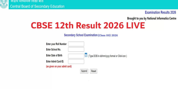 CBSE Class 12 Result 2026 का इंतजार बढ़ा: तारीख नहीं आने से छात्रों की बेचैनी बढ़ी