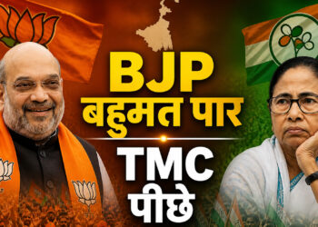 Bengal Elections 2026: BJP बहुमत पार, TMC पीछे; भवानीपुर-नंदीग्राम पर टिकी नजरें