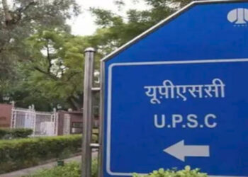 UPSC Calendar 2027 जारी: सिविल सेवा से NDA-CDS तक सभी बड़ी परीक्षाओं की तारीखें घोषित, जानिए कब होगा एग्जाम