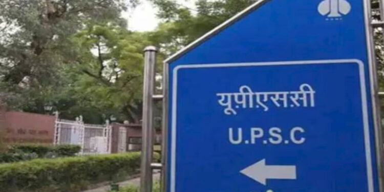 UPSC Calendar 2027 जारी: सिविल सेवा से NDA-CDS तक सभी बड़ी परीक्षाओं की तारीखें घोषित, जानिए कब होगा एग्जाम