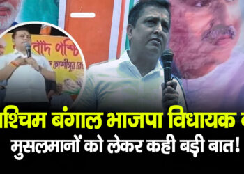 भाजपा विधायक Ritesh Tiwari भोलेनाथ की कसम मैं मुसलमानों के लिए कभी काम नहीं करूंगा