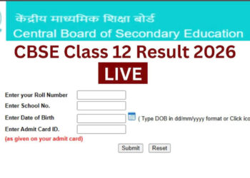 CBSE 12th Result 2026 LIVE Updates: जाने कब जारी होगा स्कोरकार्ड