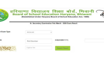 Haryana Board 10th Result 2026 जारी, 2.76 लाख छात्रों का इंतजार खत्म; 89.60% स्टूडेंट्स ने हासिल की सफलता