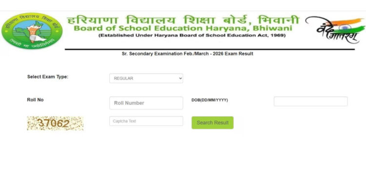 Haryana Board 10th Result 2026 जारी, 2.76 लाख छात्रों का इंतजार खत्म; 89.60% स्टूडेंट्स ने हासिल की सफलता
