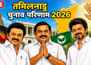 Tamil Nadu Results 2026