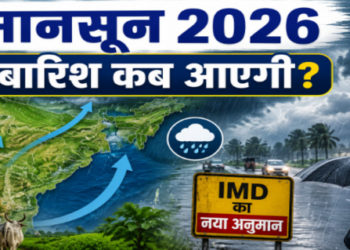 Pre monsoon rains