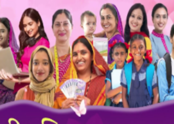 welfare schemes for women