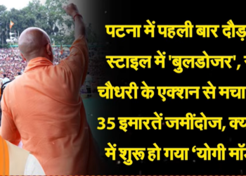 Action mode on in Bihar