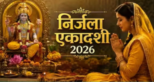 Nirjala Ekadashi 2026