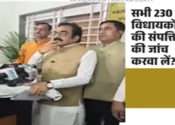230 MLA BJP and Congress