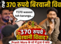 Controversy deepens over Madhur Virli rape jokes