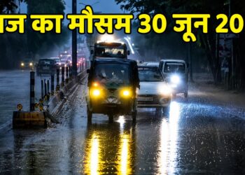 Weather for today, June 30, 2026: 17 राज्यों में बारिश-आंधी का अलर्ट, दिल्ली समेत कई राज्यों में जल्द पहुंचेगा मानसून