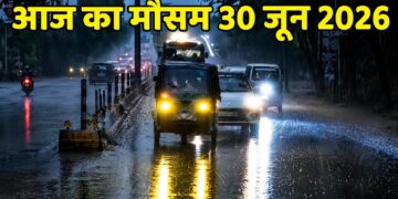 Weather for today, June 30, 2026: 17 राज्यों में बारिश-आंधी का अलर्ट, दिल्ली समेत कई राज्यों में जल्द पहुंचेगा मानसून