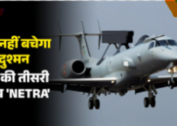 Indian Air Force