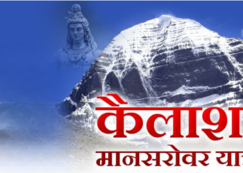 Kailash Mansarovar Yatra