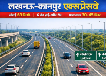 Lucknow-Kanpur Expressway
