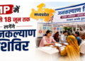 Madhya Pradesh government