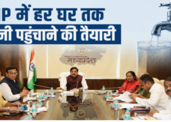 Mohan government of Madhya Pradesh is to provide water to every household